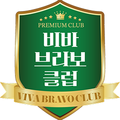 비바브라보클럽